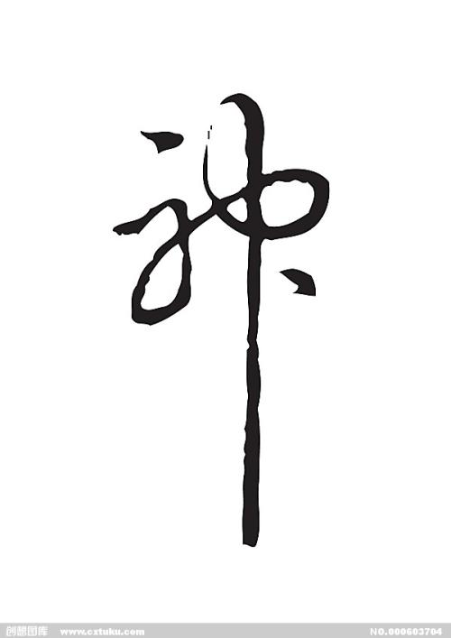 怎么购买建设银行账单怎么买假的医师资格证
